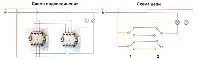 wiring diagram ng two-key switch