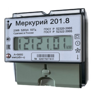 electricity meter